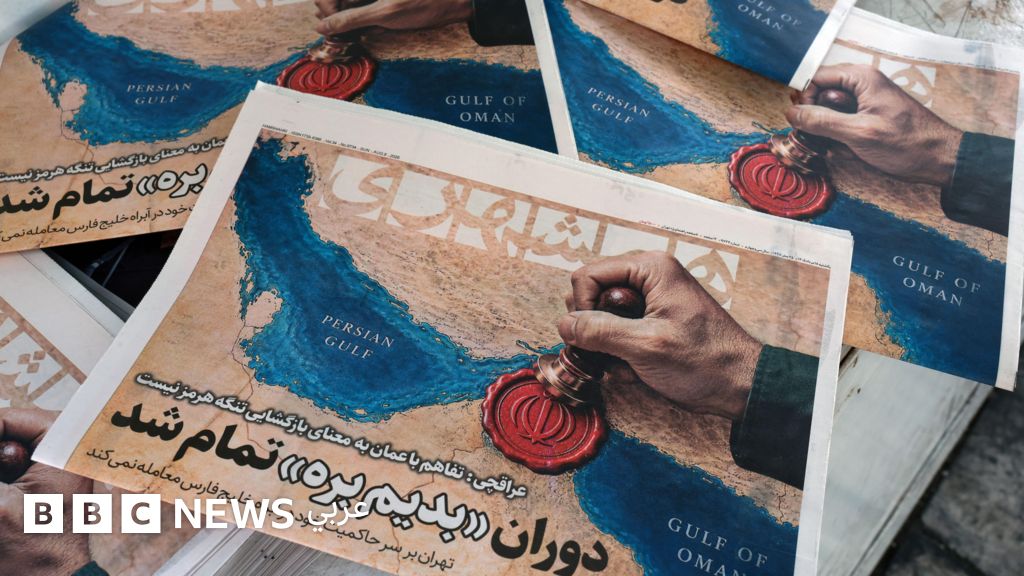 واشنطن تتحدث عن قدرة الجيش الأمريكي على فرض حصار على الموانئ الإيرانية، وطهران تؤكد سيطرتها على مضيق هرمز واشنطن تتحدث عن قدرة الجيش الأمريكي على فرض حصار على الموانئ الإيرانية، وطهران تؤكد سيطرتها على مضيق هرمز