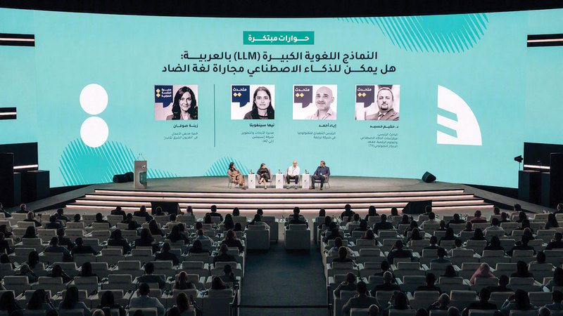 «كونغرس العربية» يعود إلى أبوظبي بحوارات ثرية «كونغرس العربية» يعود إلى أبوظبي بحوارات ثرية