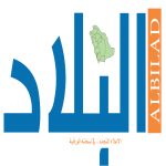 صحيفة البلاد