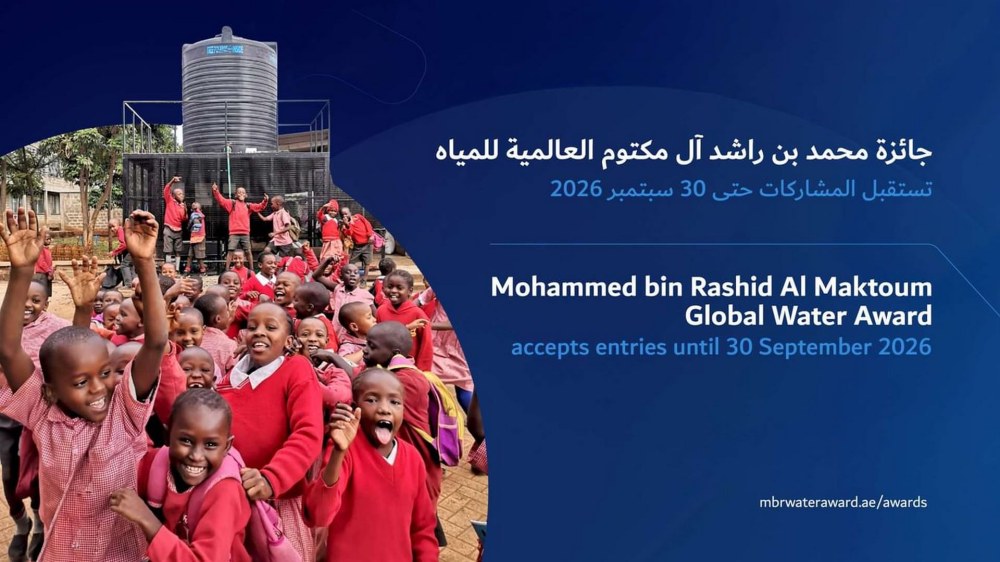 جائزة محمد بن راشد للمياه تستقبل المشاركات حتى 30 سبتمبر ‹ جريدة الوطن جائزة محمد بن راشد للمياه تستقبل المشاركات حتى 30 سبتمبر