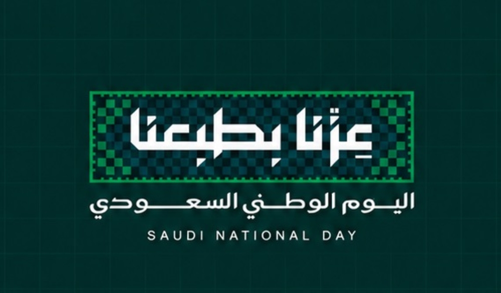 اليوم - السعودية/عاجل - تأجيل عروض الألعاب النارية والدرون في مختلف مناطق المملكة