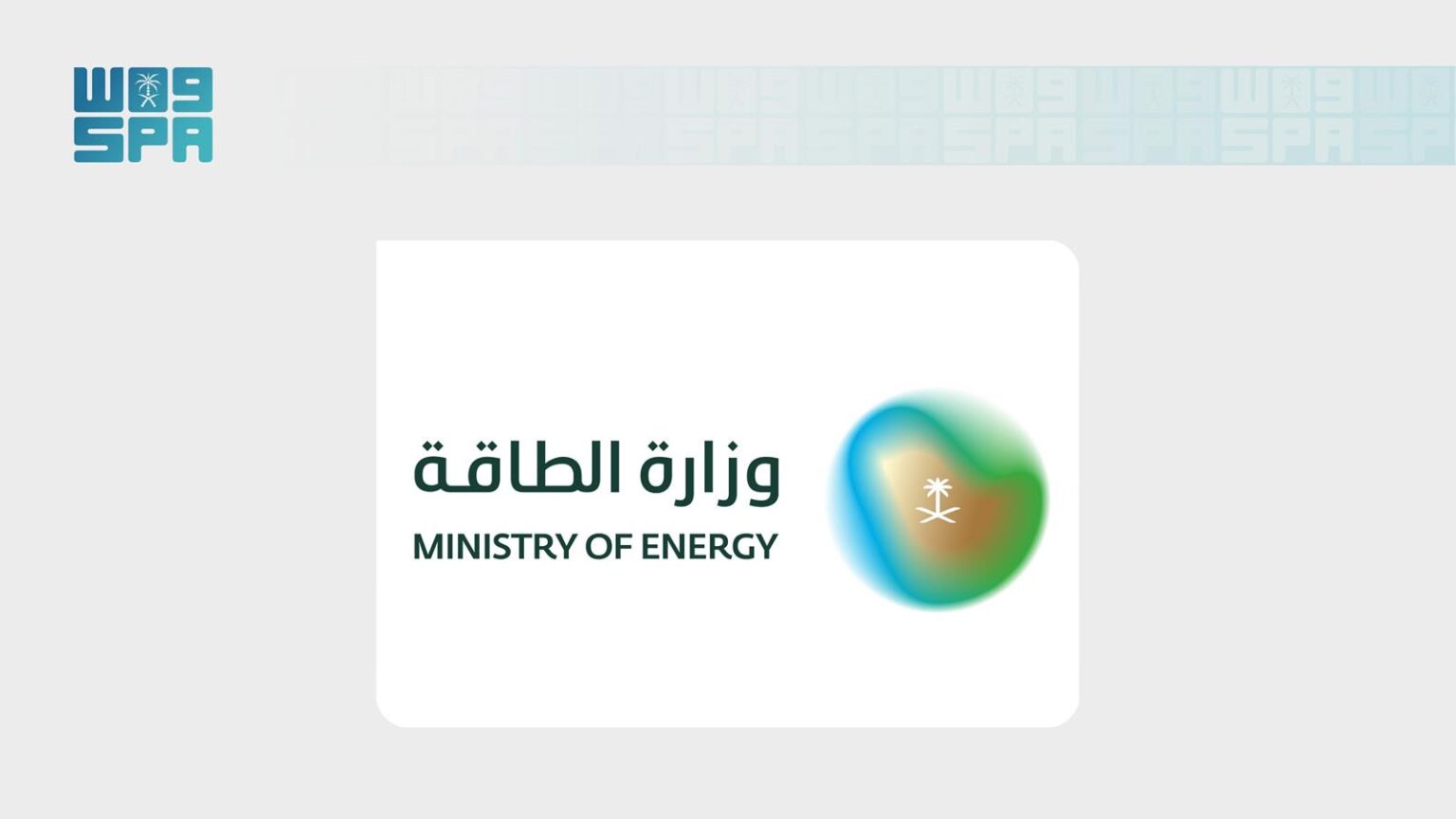 اقتصادي / إيضاح من وزارة الطاقة بشأن ما ورد خلال جلسة مجلس النواب العراقي حول شراء ناقلات نفطية وربط ذلك بارتفاع تكاليف نقل النفط العراقي – وكالة الأنباء السعودية اقتصادي / إيضاح من وزارة الطاقة بشأن ما ورد خلال جلسة مجلس النواب العراقي حول شراء ناقلات نفطية وربط ذلك بارتفاع تكاليف نقل النفط العراقي - spa.gov.sa