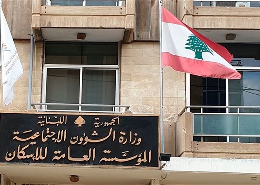 القروض السكنية مهدّدة بالشطب … من يموّل بدل النقل ودعم السائقين؟ image