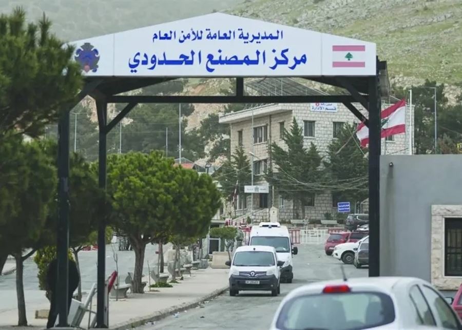 ما هي معوقات التجارة البينية بين سوريا ولبنان؟ image