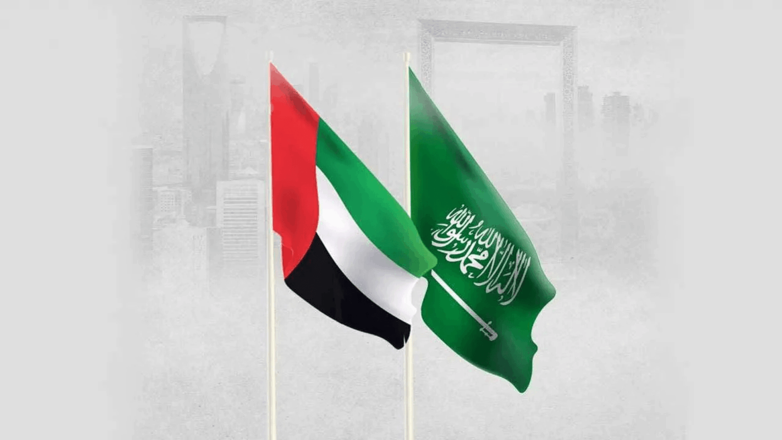 الإمارات تشارك السعودية احتفالاتها بيومها الوطني الـ 96 الإمارات تشارك السعودية احتفالاتها بيومها الوطني الـ 96