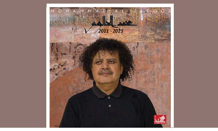 مفاتن تجريد تعبيري: مطحنة أساليب تُدرَس وتُدرَّس