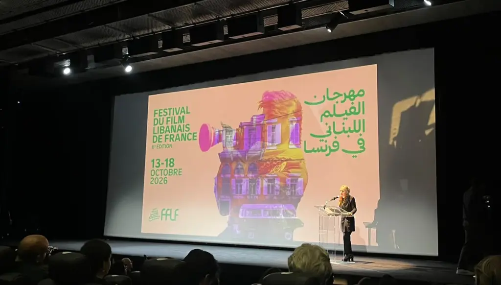مهرجان الفيلم اللبناني في فرنسا: منصة للسينما اللبنانية 2026 مهرجان الفيلم اللبناني في فرنسا: منصة للسينما اللبنانية 2026