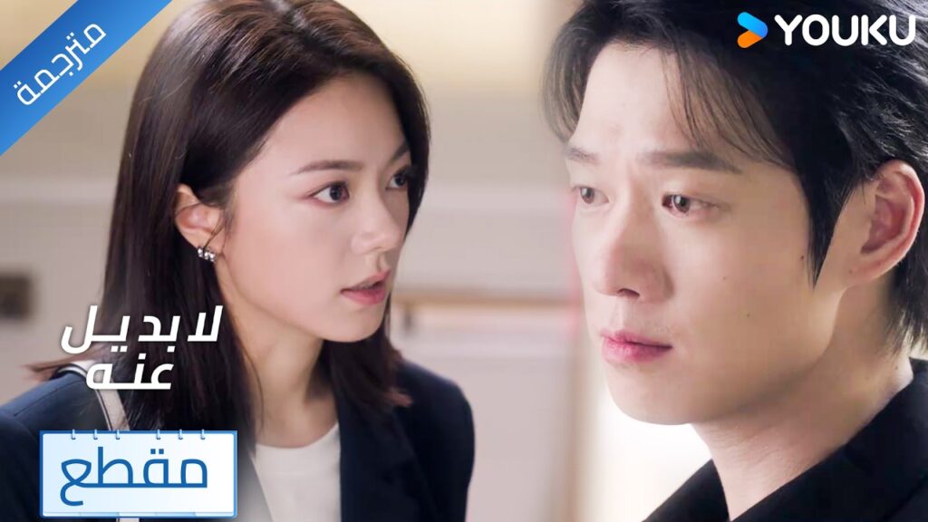 تأتي لتحذيره لكنه يتسائل لماذا تحاول مساعدته ؟❤️🔥دراما  لا بديل عنه IRREPLACEABL