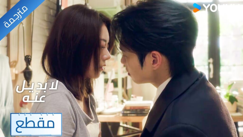 تمرض و يعتني بها لكن الأمر ينتهـي بالقبـلة ❤️🔥دراما  لا بديل عنه IRREPLACEABL