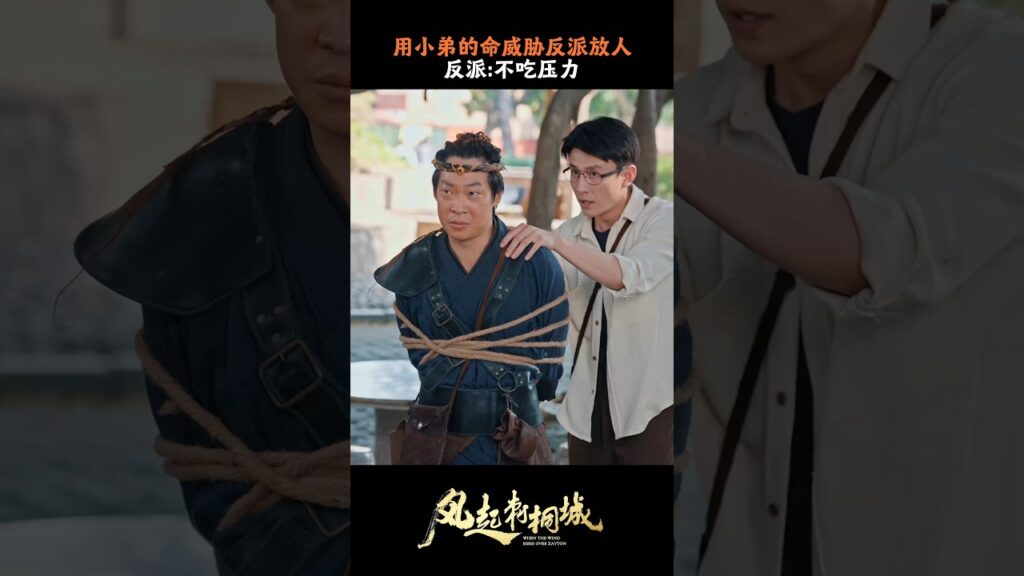 تابعوا iQIYI للمزيد من المحتوى المميز من الدراما القصيرة «ابن بطوطة»! 🎬✨#IbnBattuta #shortdrama
