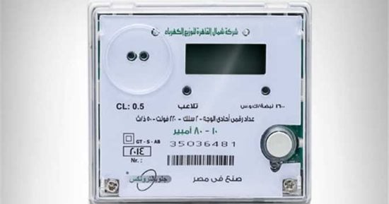 توقف شحن عدادات الكهرباء مسبوقة الدفع من 11:30 مساء اليوم لـ 1 صباح الجمعة توقف شحن عدادات الكهرباء مسبوقة الدفع من 11:30 مساء اليوم لـ 1 صباح الجمعة