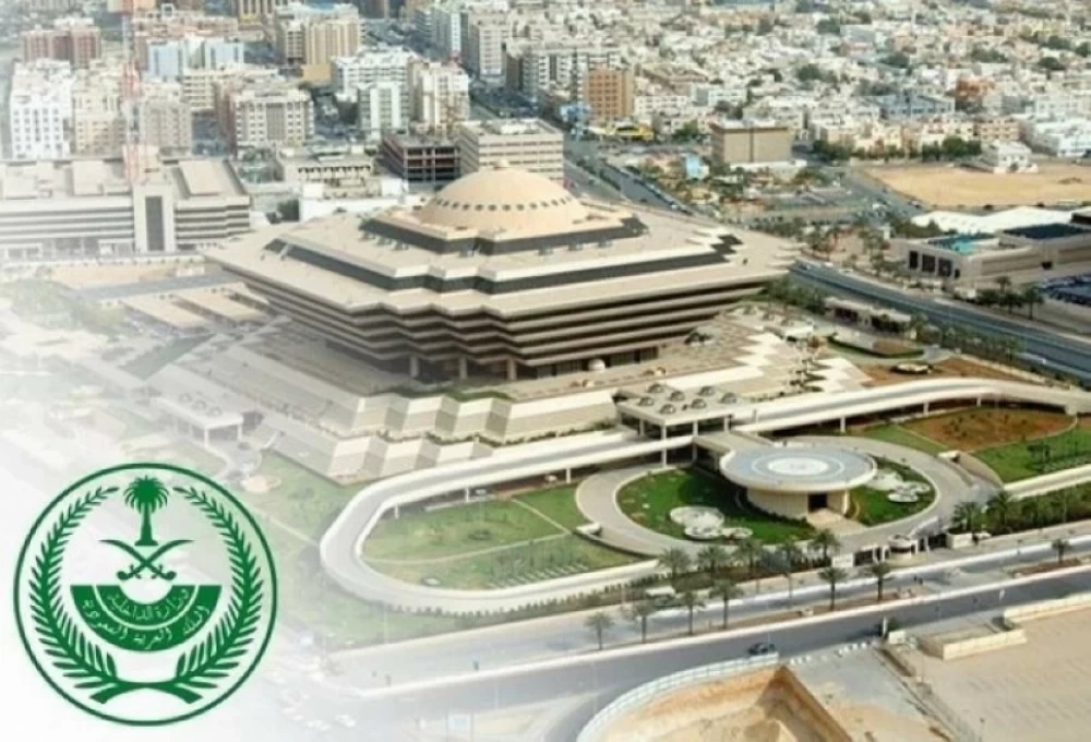 انضموا إلى تنظيم إرهابي وأطلقوا النار على رجال الأمن.. القتل لـ 5 أدينوا بجرائم إرهابية – أخبار السعودية انضموا إلى تنظيم إرهابي وأطلقوا النار على رجال الأمن.. القتل لـ 5 أدينوا بجرائم إرهابية - أخبار السعودية