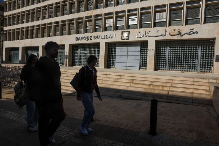 مصرف لبنان يلغي ترخيص بنك صادرات إيران مصرف لبنان يلغي ترخيص بنك صادرات إيران