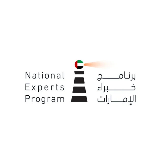 32 خبيراً إماراتياً يطوّرون مشروعات ذكاء اصطناعي لدعم الأولويات الوطنية