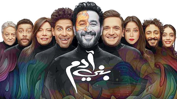 نجوم ينتقلون من الشاشات إلى المسرح
