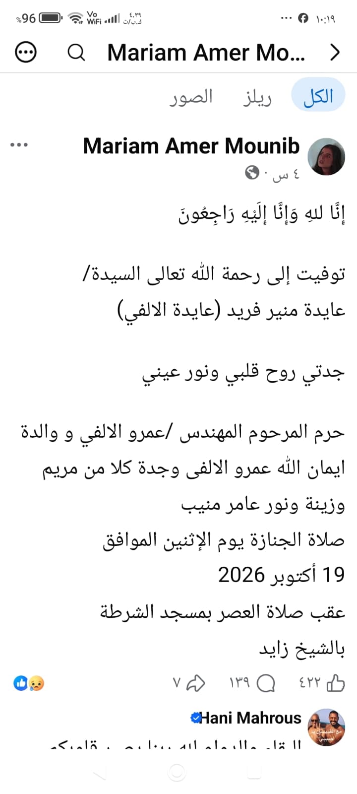 9bd6a49c-6b5b-49a8-8dd8-fb82b7cbf8bd 9bd6a49c-6b5b-49a8-8dd8-fb82b7cbf8bd