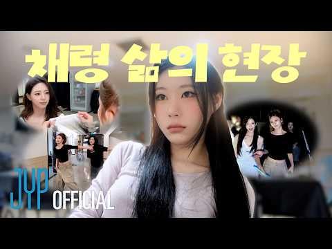 ITZY - الجولة العالمية الثالثة: TUNNEL VISION الحلقة 9: تشايريونغ - تايبيه @ TOUR-LOG (261002) [ENG SUB]
