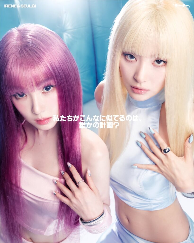 Red Velvet – إيرين وسولجي – الألبوم المصغر الأول في اليابان: Cheetah (الصورة المفاهيمية – We The Cheetahs | Cheat The System) Red Velvet - إيرين وسولجي - الألبوم المصغر الأول في اليابان: Cheetah (الصورة المفاهيمية - We The Cheetahs | Cheat The System)